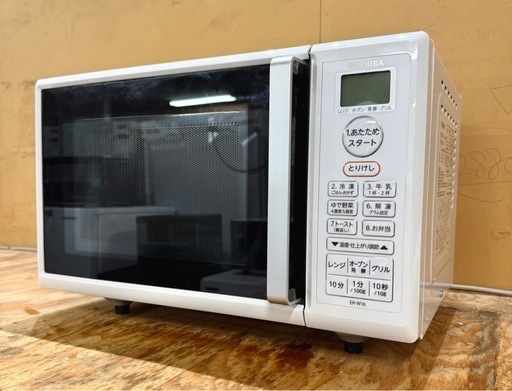 お引取り限定 美品 22年製 東芝 TOSHIBA 16L オーブンレンジ ER-W16(W) 庫内フラット