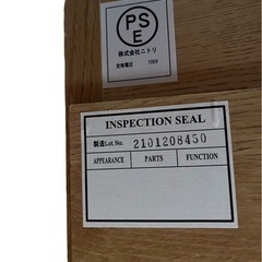 NO.2125 ニトリ セミダブルベッドフレーム 収納 セミダブル 寝具 家具 中古の画像
