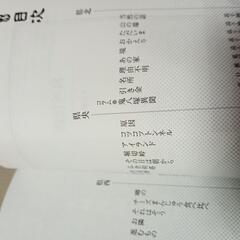 値下げしました!書店売り切れ続出中の文庫本👻宮崎怪談👻の画像