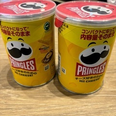 プリングルス　決定