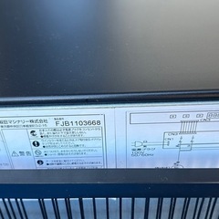 フォルスター ワインセラー  お値段交渉可能の画像