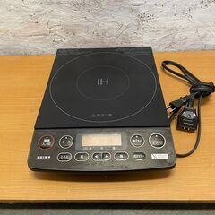 【ジモティ限定特価】ヤマダセレクト IH調理機 YIH-C14G...