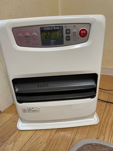 決まりました！