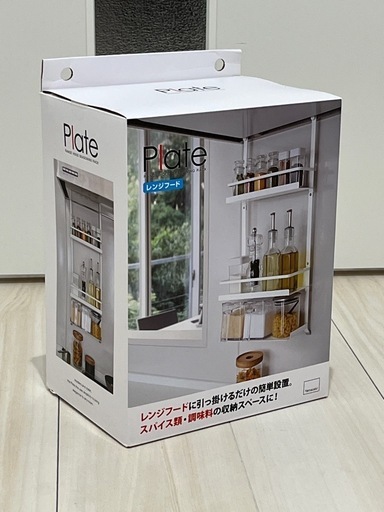 レンジフードラック【新品未使用】