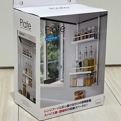 レンジフードラック【新品未使用】