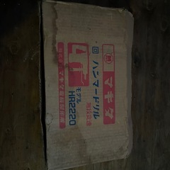 新品未使用品 ハンマードリル マキタHR2220 無段変速 の画像