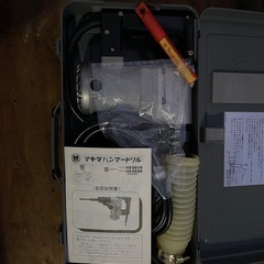 新品未使用品 ハンマードリル マキタHR2220 無段変速 の画像