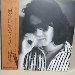 レコードマニア必見因幡晃のLPレコードです。