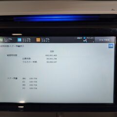 SHARP社製複合機　MX2631　中古品　管番:RCE-37416の画像