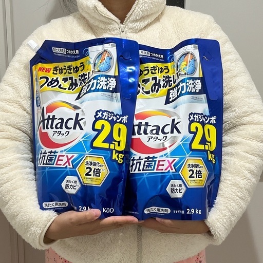 【超大型サイズ】アタック抗菌EX 洗濯洗剤 つめかえ用 2900ｇ×2個 大容量