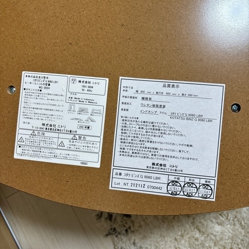 こたつ こたつと節電の基礎知識：電気代を抑えて暖かく過ごすための効果的な 