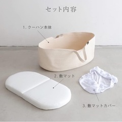 PUPPAPUPO クーファン ベビーの画像