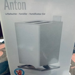 【取引中】新品　
加湿器 Anton（アントン）ホワイト