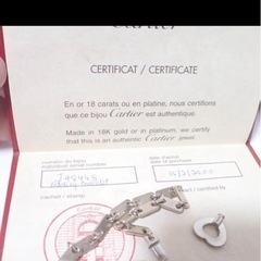 カルティエ フィディリティブレスレットの画像