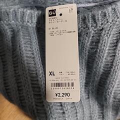 セーターの画像