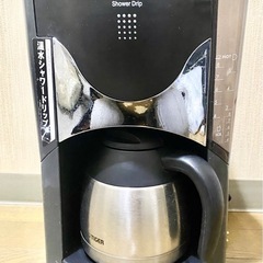 コーヒーメーカー８杯分