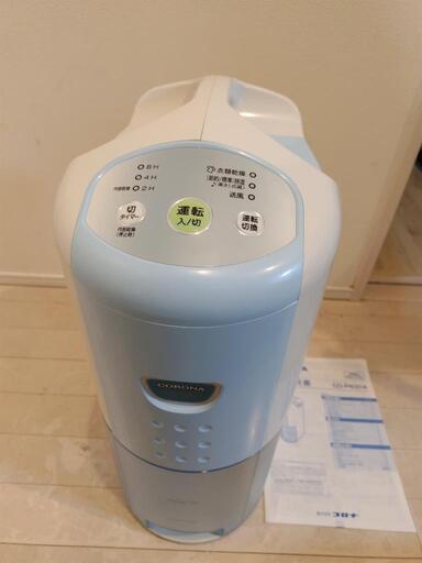 コロナ衣類乾燥除湿機