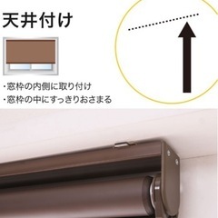 ロールスクリーン白
の画像