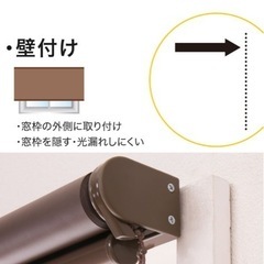 ロールスクリーン白
の画像