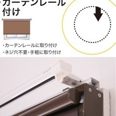 ロールスクリーン白
の画像
