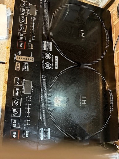 決まりました　IH ヤマゼン　ふた口