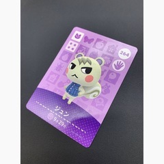 どうぶつの森amiiboカード 譲ってください