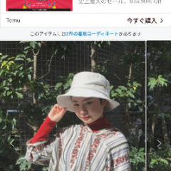 CA4LA　パッカ　WASH UV LONG4の画像