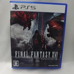 ファイナルファンタジーXVI