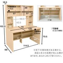 【価格下げました！】勉強机