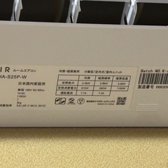 エアコンの画像
