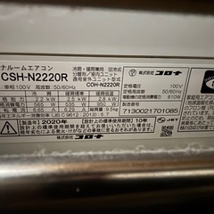 エアコンの画像