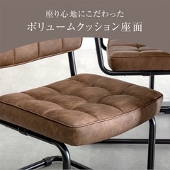 【新品未使用】カンティレバーチェア 2脚セット ダイニングチェア イス 黒脚 椅子の画像
