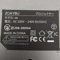 【在庫処分品】プロジェクター 小型 ホームプロジェクター 22000LM高輝度 5G WiFi　他にもあります。の画像