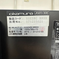 【ドリーム川西店御来店限定】株式会社オカムラ　エレガスタシリーズ　ミーティングテーブル／クリーニング済み 【2013551255600004】の画像