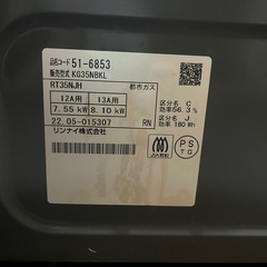 ※お渡し決定の画像