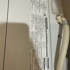 洗濯機の画像