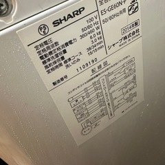 洗濯機の画像