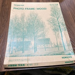 <お値下げ>木製額縁写真用半切りサイズ の画像