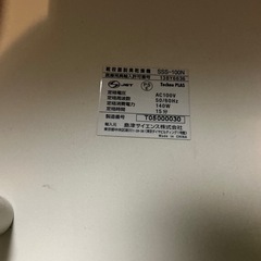 【無料】靴殺菌脱臭乾燥機の画像