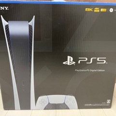 PS5