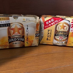 【決まりました】生ビールと発泡酒12本セット
