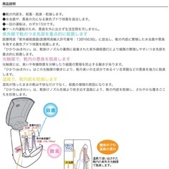 【無料】靴殺菌脱臭乾燥機の画像