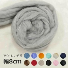 チャンキーヤーン　3000g