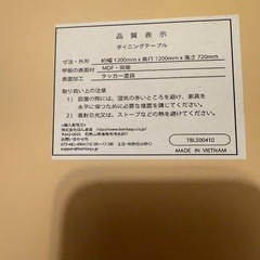【26日まで値引き中】美品・使用期間3ヶ月 円テーブルの画像