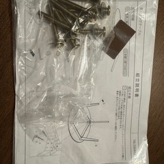 【26日まで値引き中】美品・使用期間3ヶ月 円テーブルの画像