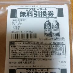 THE　LATE　24本入り（１ケース）の画像