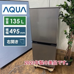 R527 ☀️ ジモティー限定価格！ほぼ未使用！　 AQUA 2...
