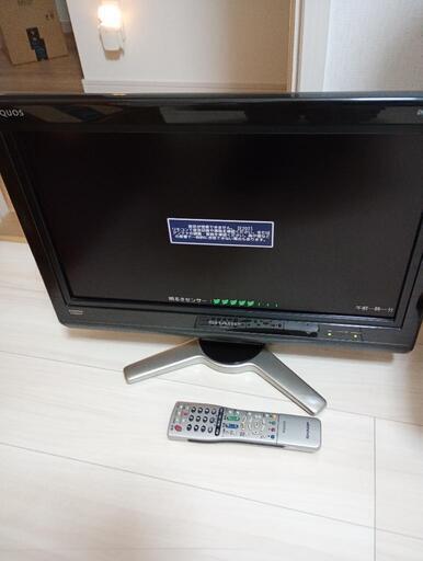 20インチの液晶テレビ