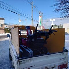 手稲区限定で排雪やります