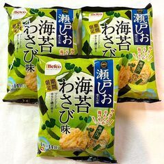 【ラスト1セット】栗山	瀬戸しお 海苔わさび味 14枚入×3袋